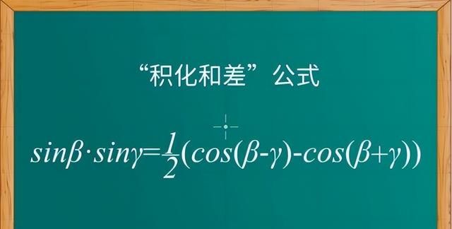 16世纪最重要的发明——纳皮尔对数