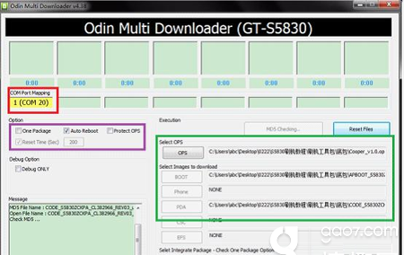 三星s5830i如何升级讲解图3