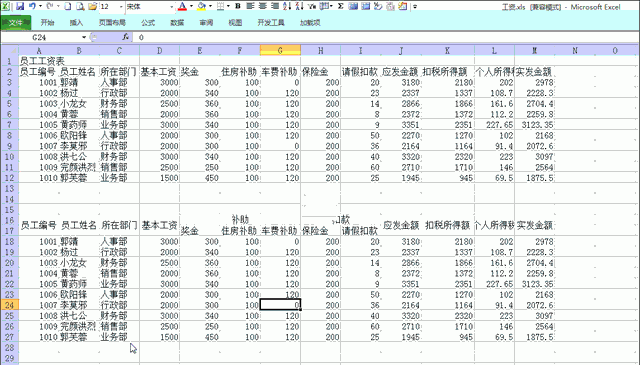 工资条要不要发？如何来发？这8个问题，让企业不再为工资条发愁