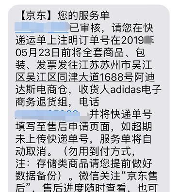 媒体测评寄快递哪家强，菜鸟裹裹PK顺丰，论性价比裹裹赢了