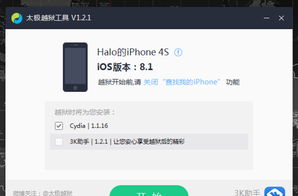 不仅是流畅 - 为iPhone4s降级到6.1.3