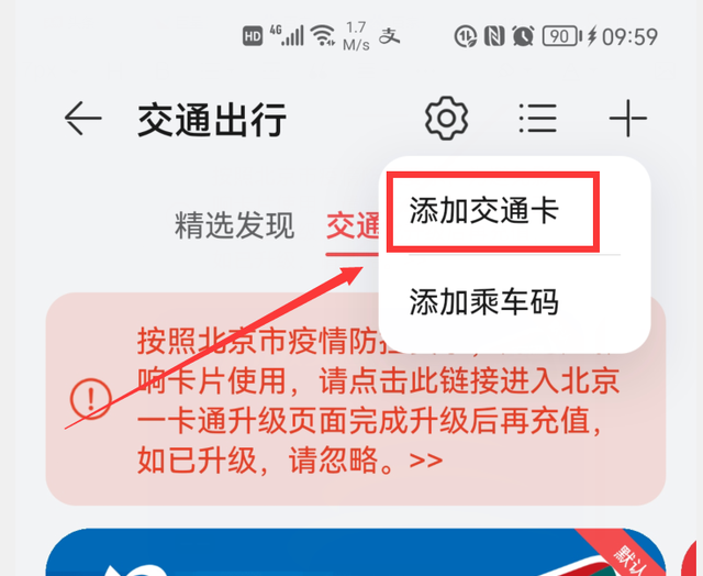 华为手机熄屏时6个小功能，有1个在危险时还能救命，真的太给力了