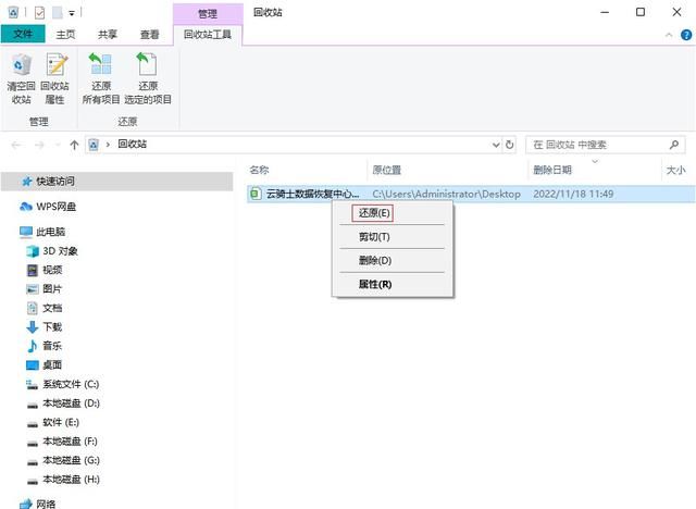 如何恢复delete删除的文件？4种实用方法不要错过