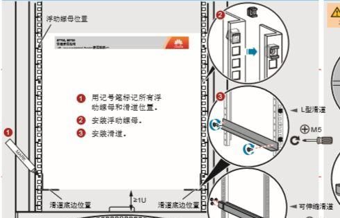 一篇文章了解清楚交换机如何安装