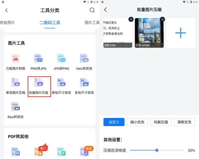 有QQ这3个逆天小技巧，你还会舍QQ保微信吗？