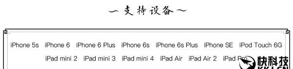 ios 9.3.5完美越狱(ios14.2版本如何在线完美越狱)图1