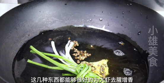 做白灼虾时，到底是冷水下锅还是热水？大厨教你正确的做法