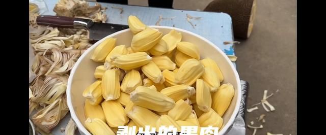 坐标 大连！菠萝蜜大量上市，怎样吃？怎样存？收到大个的怎么办？