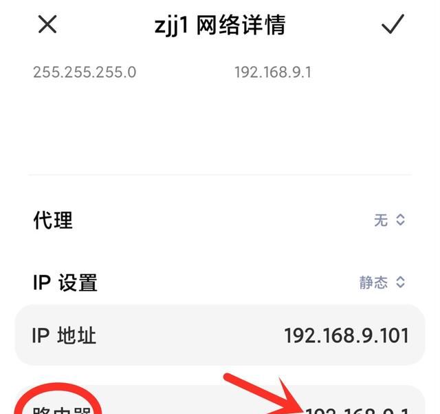 wifi信号满格，手机却不能上网，这是怎么回事？教你3种解决方法