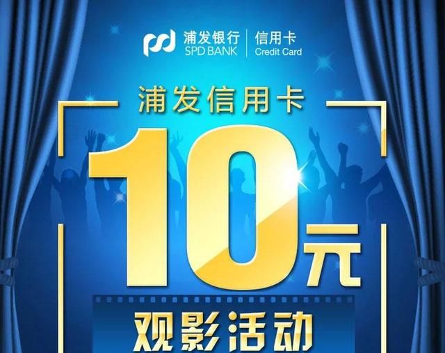 电影票太贵？这 4 个超省钱的购票技巧，让你 5 折就能观影