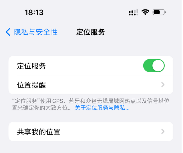 你的手机能用一天吗？只需这5个技巧，让iPhone续航增强30%