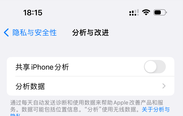 你的手机能用一天吗？只需这5个技巧，让iPhone续航增强30%