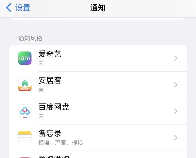 你的手机能用一天吗？只需这5个技巧，让iPhone续航增强30%