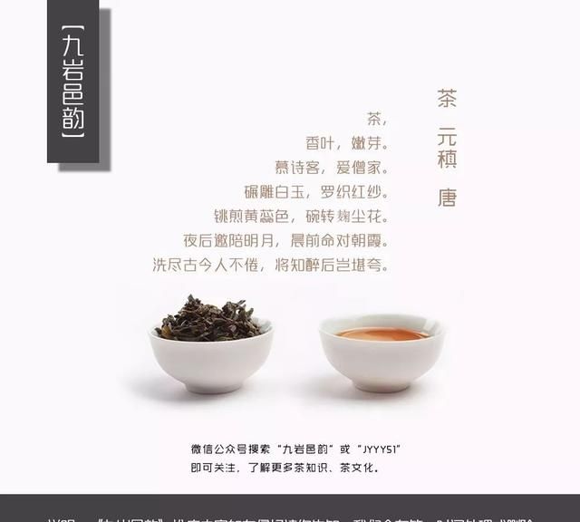 饮茶解油腻助消化振神情丨茶识