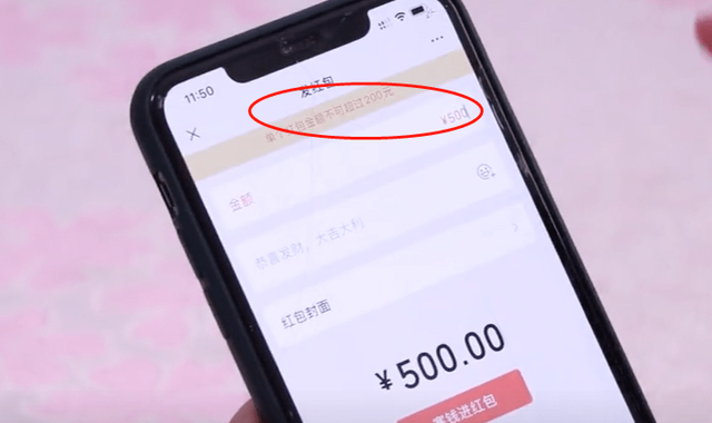 微信红包怎么退回？分享一个小窍门，两步将微信红包退回给好友