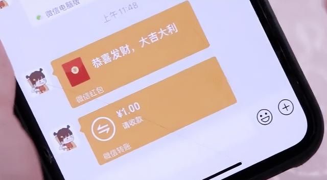 微信红包怎么退回？分享一个小窍门，两步将微信红包退回给好友