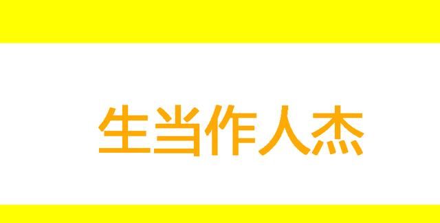 白起攻破郢都，公元前277年五月五日，66岁的屈原自沉汨罗江