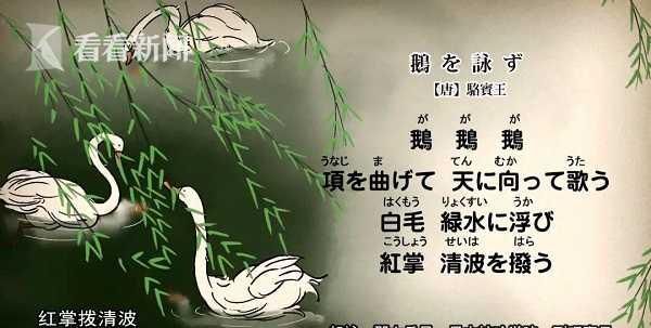 “江南神童”骆宾王，七岁提笔“鹅鹅鹅”