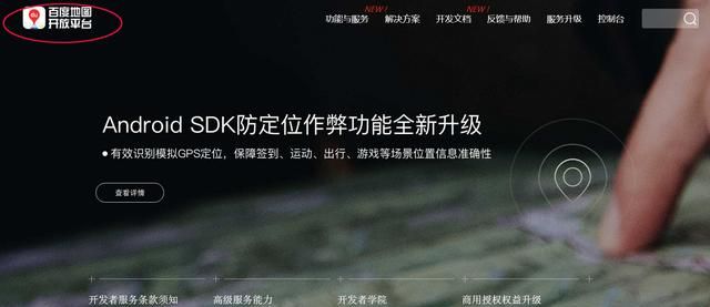 「原创」如何在PC端百度地图中查看经纬度（坐标）数据？