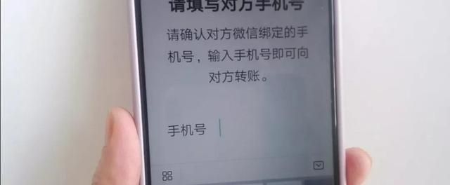 微信上没有绑定银行卡，如何提现？方法简单，一分钟教会你