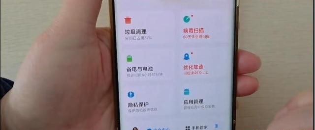 手机内存不足教你高效清理方法，彻底从根源解决，一次清理10几G