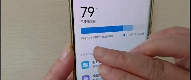 手机内存不足教你高效清理方法，彻底从根源解决，一次清理10几G