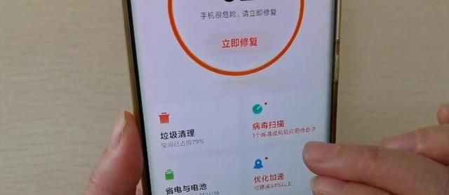 手机内存不足教你高效清理方法，彻底从根源解决，一次清理10几G