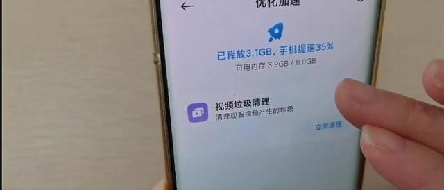 手机内存不足教你高效清理方法，彻底从根源解决，一次清理10几G