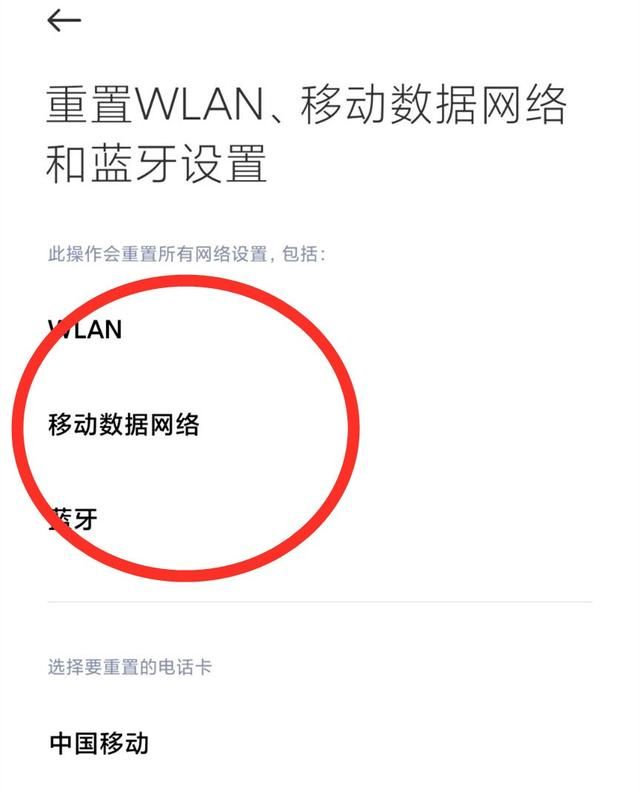 手机“wifi”明明已连接，却还是上不了网？教你3招，轻松搞定