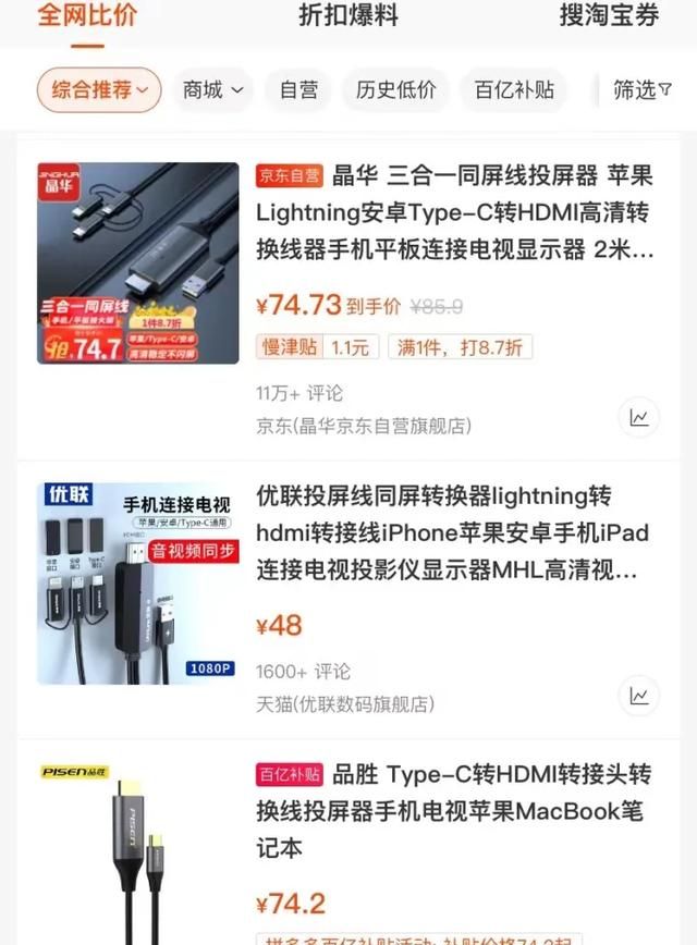 爱奇艺 App 对投屏功能作出限制，温水煮青蛙，不是新鲜事！