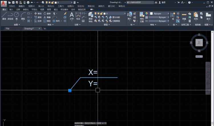 AUTOCAD——坐标引线标注