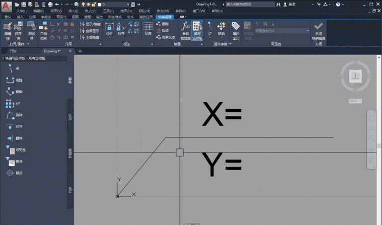 AUTOCAD——坐标引线标注