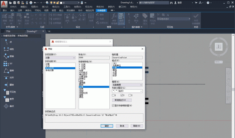 AUTOCAD——坐标引线标注