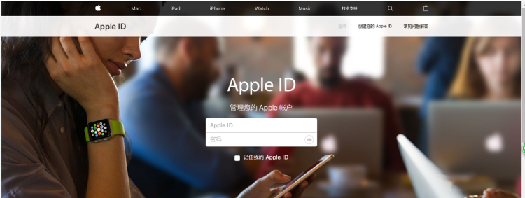 忘记apple的id和密码怎么激活iphone图1