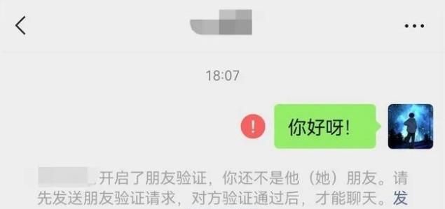 无痕迹查微信好友是否删了你！2个方法检测，亲测有效