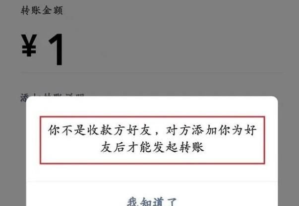 无痕迹查微信好友是否删了你！2个方法检测，亲测有效