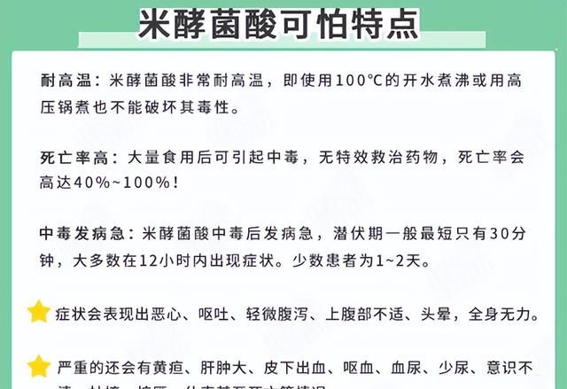 一碗隔夜菜，引发肾衰竭，这6类隔夜食物不安全，宁肯倒掉也别吃