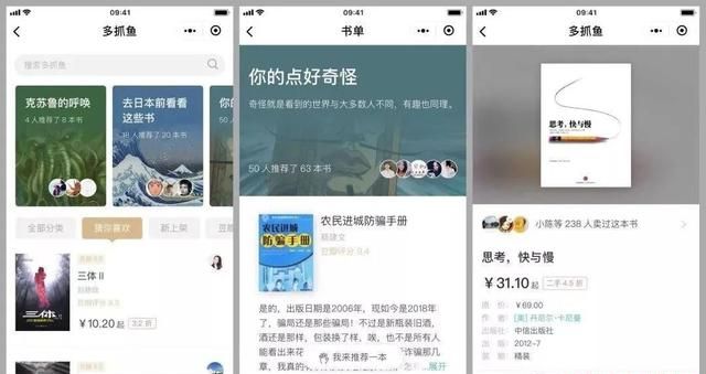 分享几个手机必备实用APP，建议收藏