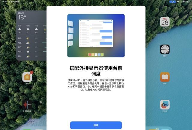 苹果发布iOS 16.2正式版，8项新功能总结与更新建议！