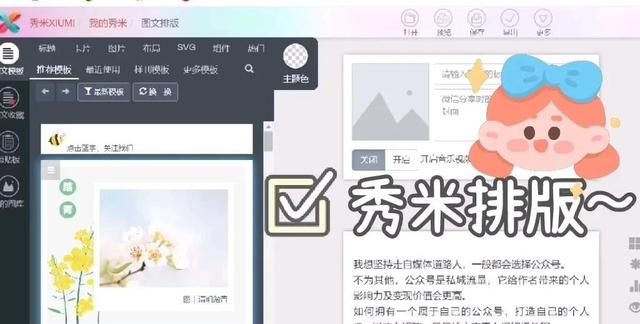 如何拥有一个自己的公众号，保姆级教程奉上？