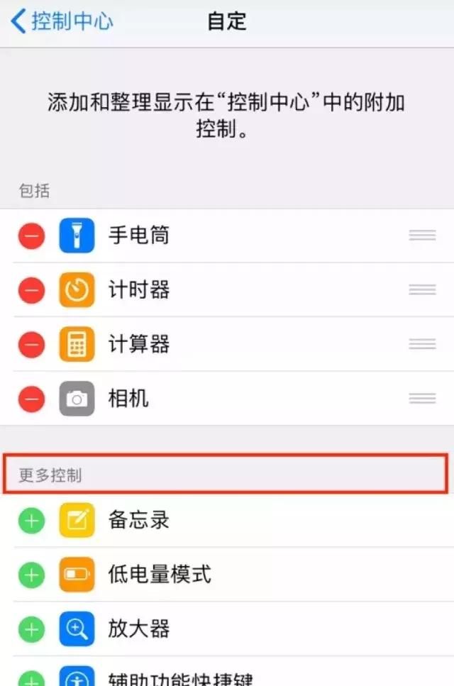 手把手教你小白如何用录制抖音小视频