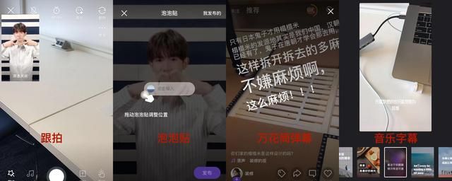 微视 vs 抖音，为何腾讯未能实现后发先至