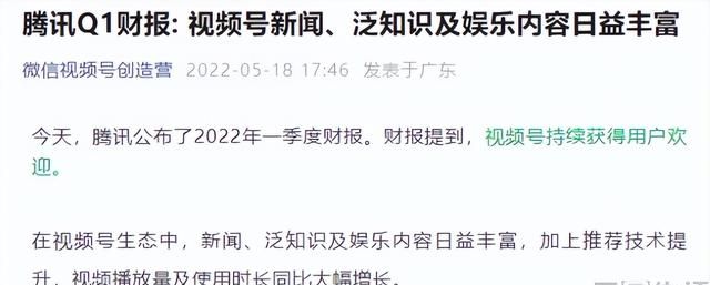 千万人预约演唱会直播，视频号有了最佳打开方式