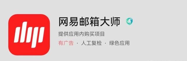 如何注册网易『免费个人邮箱』帐号？