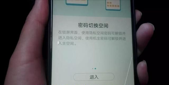 一部手机如何同时登录两个微信？一个微信还能隐身，让别人找不到