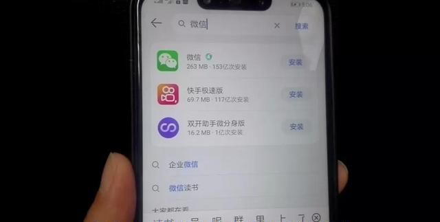 一部手机如何同时登录两个微信？一个微信还能隐身，让别人找不到