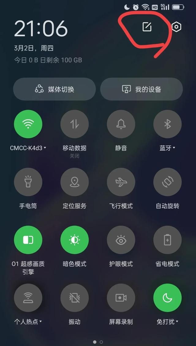 手机不会截屏?教您8种截屏方式，涨知识啦，一看就会，简单实用