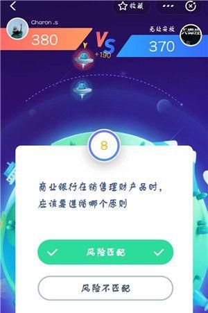 支付宝答答星球第三级全部题库答案 三级通关答案大全