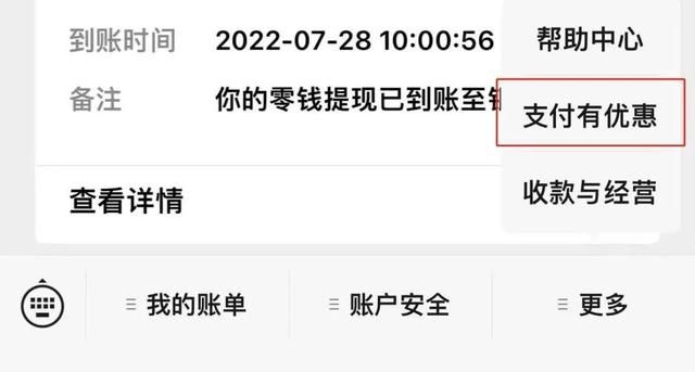 转发收藏！业主必备的5个微信实用小妙招！