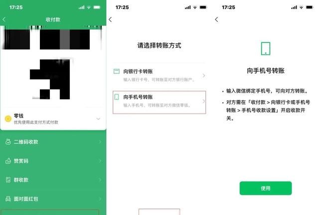 转发收藏！业主必备的5个微信实用小妙招！